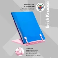 Подставка для книг ErichKrause Base, Pastel, пластик, розовая