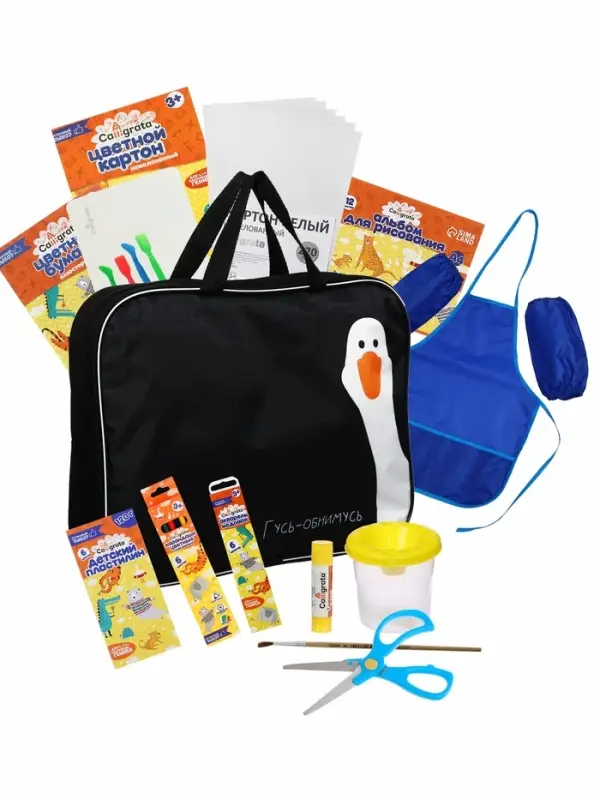 Набор для труда А4, с ручками, Calligrata «Гусь-обнимусь», 14 предметов, пластик Набор для труда А4, с ручками, Calligrata «Гусь-обнимусь», 14 предметов, пластик
