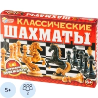 Игра Классические шахматы. 190х130х25 мм. Умные игры , 4660254478794