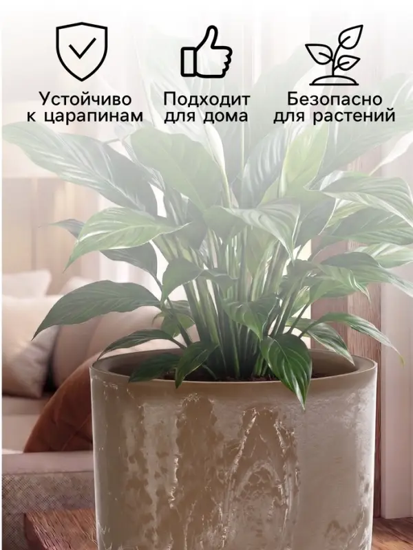 Кашпо для цветов &laquo;Микрит&raquo;, 7.8 л, d=28 см, h=25.5 см, со вставкой, пластиковое, бежевое
