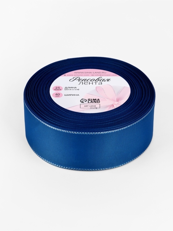 Лента репсовая 40мм*25±1ярд(23м±1м) серебряные нити №40 синий АУ
