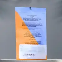 Аромасаше "Апельсин", 10 г, "Богатство Аромата"