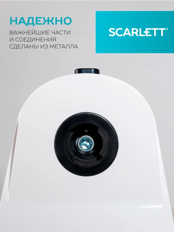 Мясорубка электрическая с насадками для кеббе SC-MG45S74 Мясорубка электрическая с насадками для кеббе SC-MG45S74