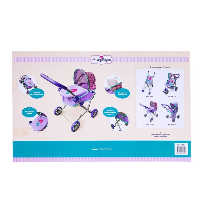 Коляска универсальная для кукол, металлический каркас Коляска универсальная для кукол, металлический каркас