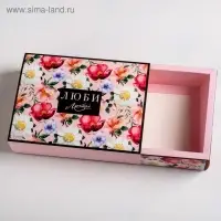 Коробка кондитерская, упаковка, &laquo;Люби&raquo;, 20 х 15 х 5 см