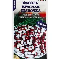 Семена Фасоль зерновая &laquo;Красная шапочка&raquo;, 5 г, кустовая, &laquo;Золотая Сотка Алтая&raquo;
