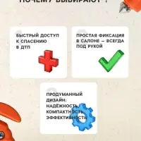 Аварийный молоток с ножом для ремня на подставке, 6.5&times;17.5 см