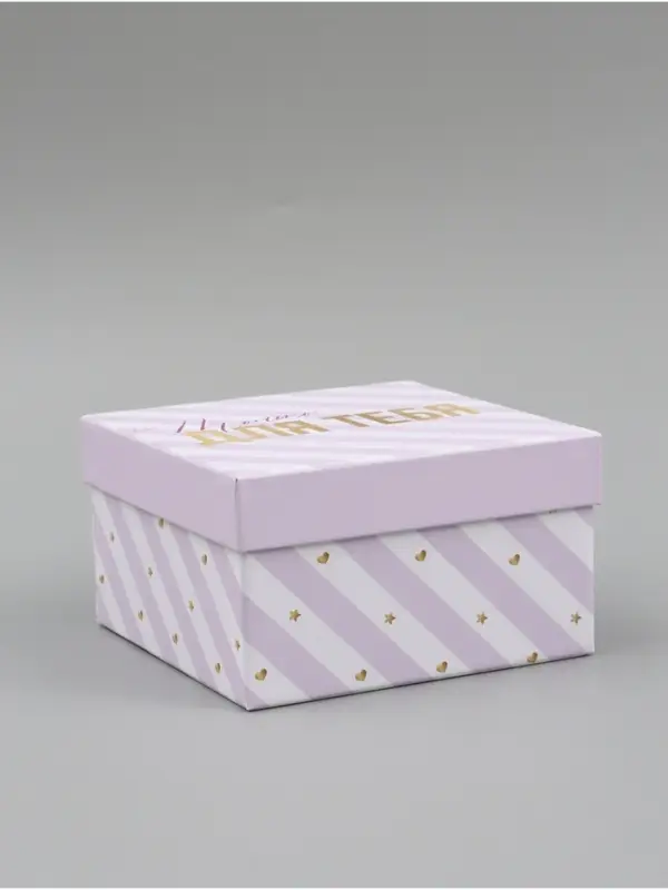 Набор подарочных коробок 10 в 1 &laquo;Звезды&raquo;, 10.2 &times; 10.2 &times; 6‒28.2 &times; 28.2 &times; 15 см