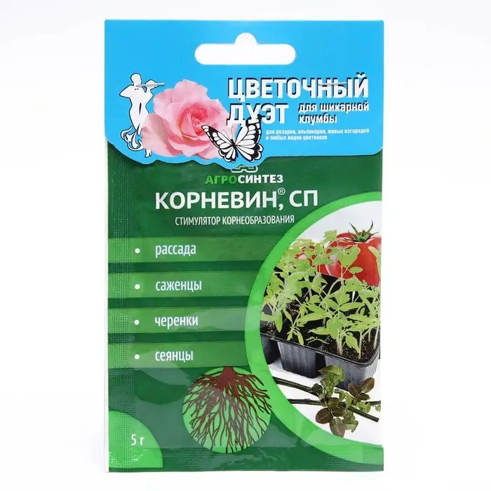 Комплект Корневин + Регулар "Цветочный дуэт", 5 гр + 1 гр