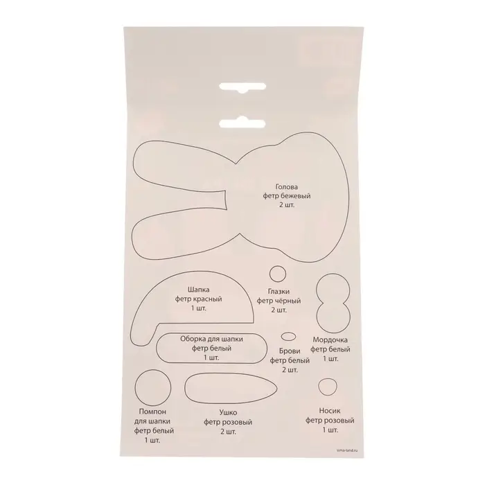 УЦЕНКА Магнит своими руками на новый год «Зайка», набор для творчества УЦЕНКА Магнит своими руками на новый год «Зайка», набор для творчества