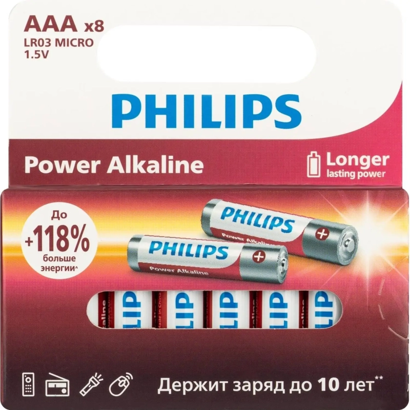 Батарейка Philips Power ААА LR03-8BL/LR03P8W/51 алкалин. 1,5v 8 шт/уп