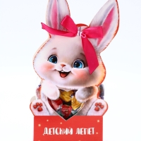 МАРМЕЛАД &laquo;АССОРТИ&raquo; 170 г