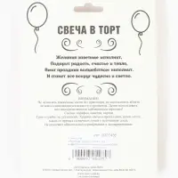 Свеча в торт юбилейная &laquo;Грань&raquo; (набор 2 в 1), цифра 15, цифра 51, золотой металлик, 6.5 см
