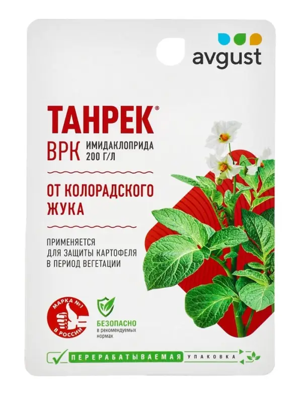 Средство от колорадского жука &laquo;Танрек&raquo; 10 мл