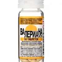Валериана экстра, 50 драже