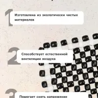 Накидка массажер TORSO на сиденье 42&times;42 см, дерево, черный с белым