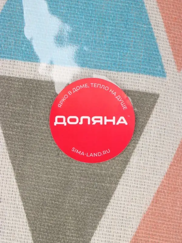 Корзина для белья Доляна &laquo;Ромбы&raquo;, 30&times;30&times;30 см