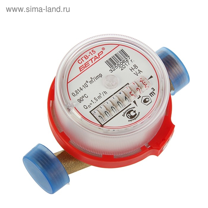 Счетчик воды Счетчик воды "БЕТАР" СГВ-15, универсальный, 1/2", с комплектом присоединения