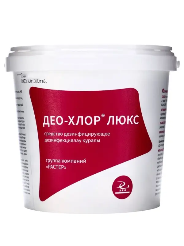 Дезинфицирующее средство &laquo;Део-Хлор Люкс&raquo;, с моющим эффектом, 300 таблеток, 1 кг