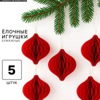 Елочные игрушки из бумаги, набор 5 штук, цвет красный