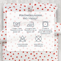 Постельное белье 2сп Макси Бязь (нав.50х70-2шт),lovely