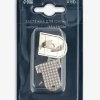 Застёжка для сумки TEIRA, металлическая, 19.5 г, 3.3×2.5 см, цвет серебряный