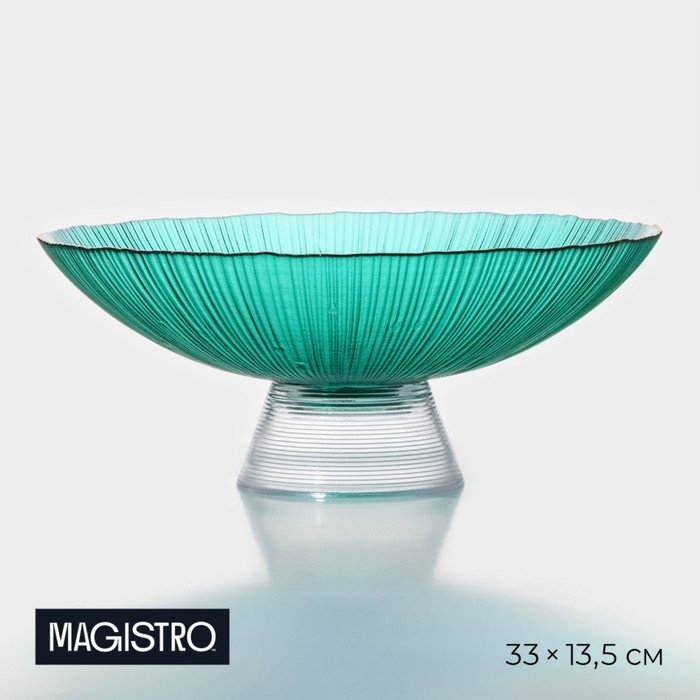 Ваза из стекла для фруктов Magistro «Фейерверк», 3,8 л, 33×13,5 см, цвет изумрудный Ваза из стекла для фруктов Magistro «Фейерверк», 3,8 л, 33×13,5 см, цвет изумрудный