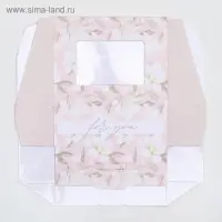 Кондитерская упаковка, коробка с ламинацией «For you», 10 х 8 х 3.5 см