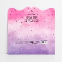 Конверт для денег фигурный «Просто оставайся собой», 17.5 х 8 см Конверт для денег фигурный «Просто оставайся собой», 17.5 х 8 см