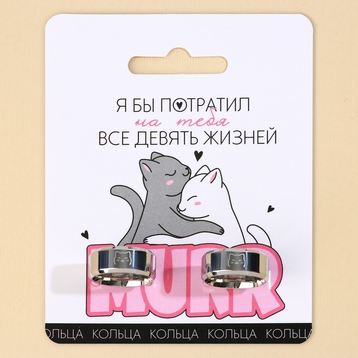 Кольцо Murr , парные 2 шт, 7 х 9см Кольцо Murr , парные 2 шт, 7 х 9см