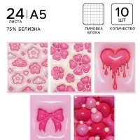 Тетради 10 штук, 24 листа в клетку &laquo;Объёмная&raquo;, серые листы, блок №2, 5 видов