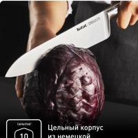 Шеф-нож Precision K2890224, 20 см
