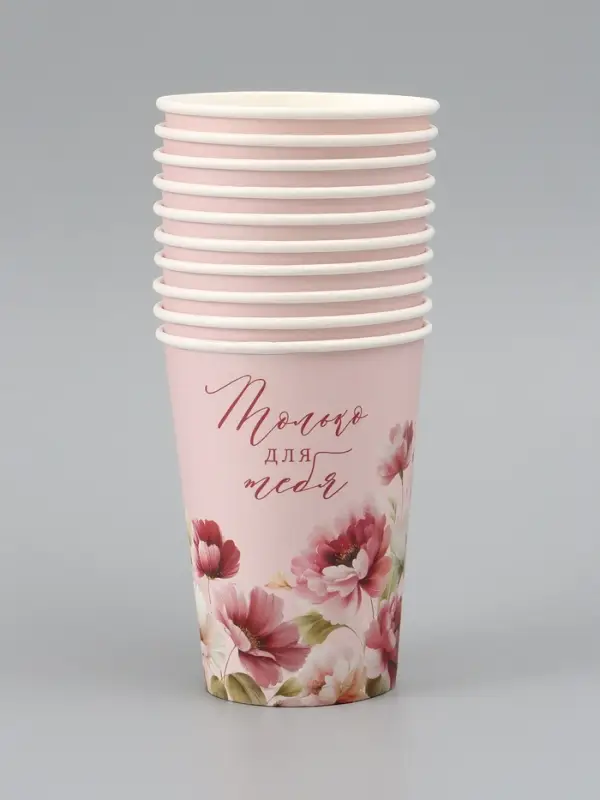 Стакан для цветов &laquo;Только для тебя&raquo;, 350 мл