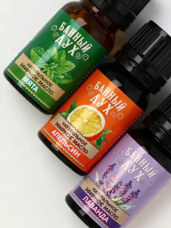 Эфирное масло «С новым годом», 3 шт х 10 мл, Банный Дух