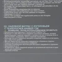 Кровать надувная QUEEN ULTRA с изголовьем 236&times;152&times;86 см, со встроенным насосом, 64448ND INTEX