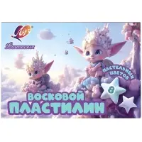 Пластилин «Фантазия» мягкий (восковой), 8 цветов, пастельный, стек, 120 г