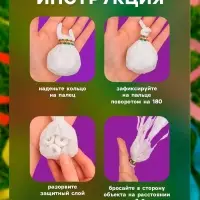 Серпантин бумажный 5 шт.