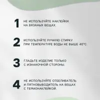 Термонаклейка &laquo;Весёлый зоопарк&raquo;, 19.5&times;21 см, 13 дизайнов
