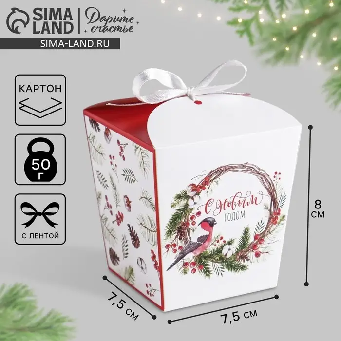 Бонбоньерка новогодняя «Новогодний венок», 7,5 х 8 х 7,5 см, Новый год Бонбоньерка новогодняя «Новогодний венок», 7,5 х 8 х 7,5 см, Новый год
