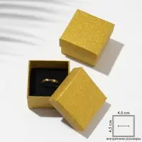 Коробочка подарочная под кольцо/серьги «Блеск», 5×5, цвет золото, вставка чёрная