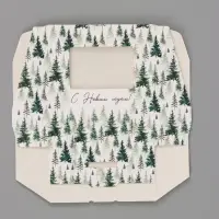 Коробка подарочная, самосборная &laquo;С Новым годом!&raquo;, 10&times;8&times;3.5 см