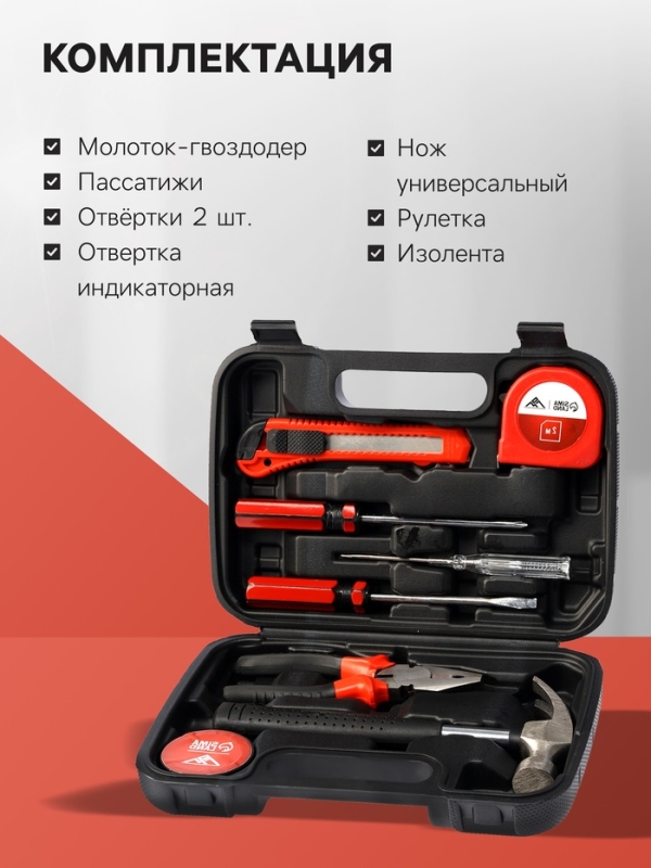 Набор инструментов в кейсе ЛОМ "23 ФЕВРАЛЯ", в подарочной упаковке, 8 предметов