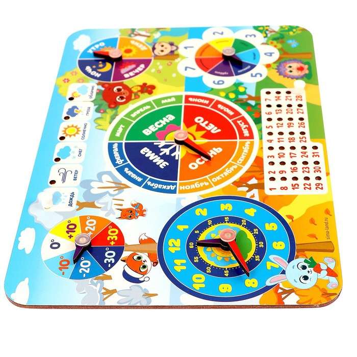 Календарь обучающий деревянный Календарь обучающий деревянный