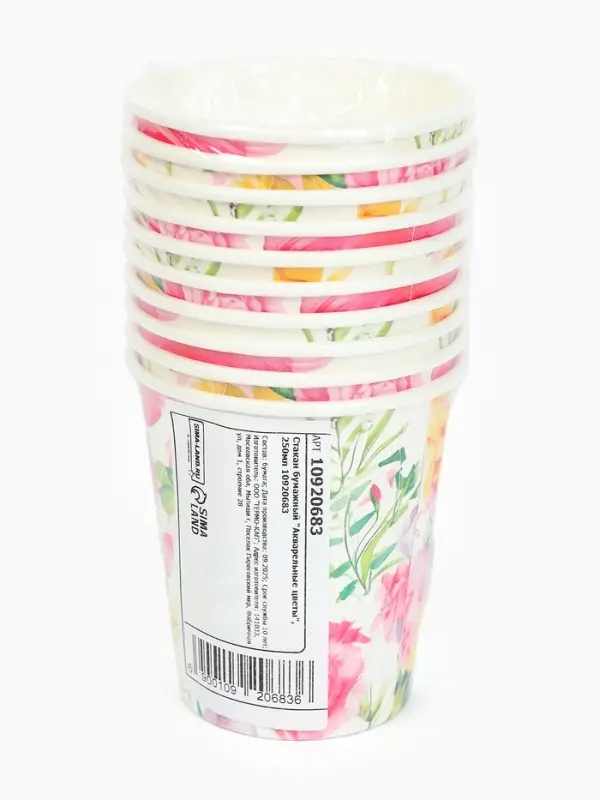 Стакан одноразовый бумажный «Акварельные цветы», 250 мл