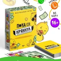 Настольная игра &laquo;Пока не крякнул&raquo;, 85 карт, 16+
