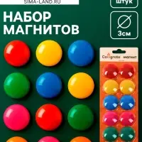 Набор магнитов для доски, 12 шт., d=3 см, на блистере