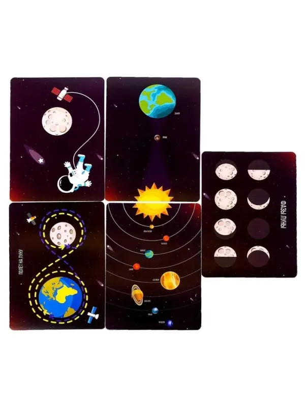 Набор для опытов &laquo;Земля и Луна&raquo;