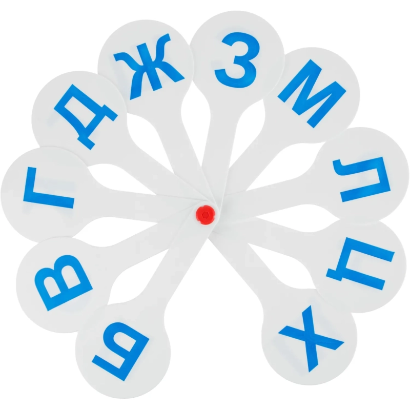 Веер-касса набор (3 веера) гласные-согласные буквы и цифры, ВК12