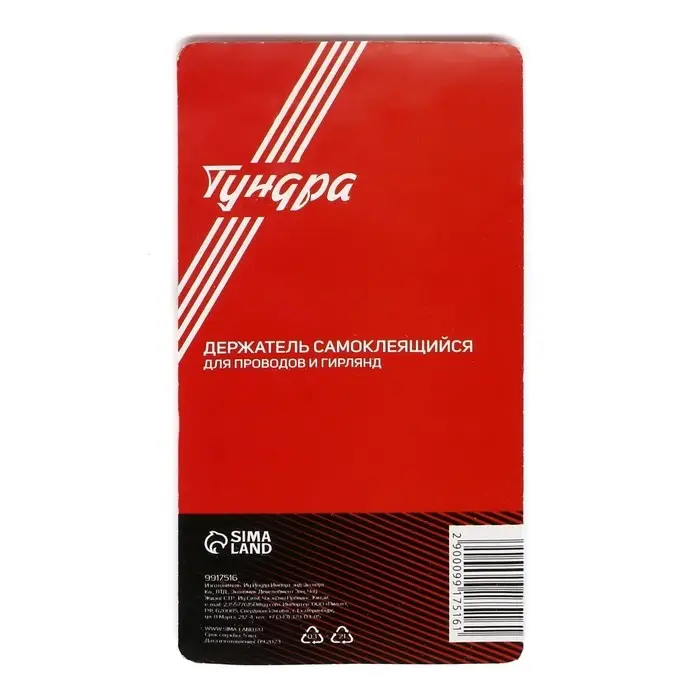 Держатель самоклеящийся для проводов и гирлянд ТУНДРА krep, прозрачный, 8 шт.