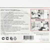 Ловушки от тараканов &laquo;Дохлокс&raquo;, 6 шт.